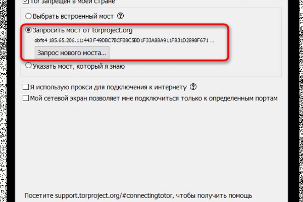 2fa код blacksprut не могу зайти