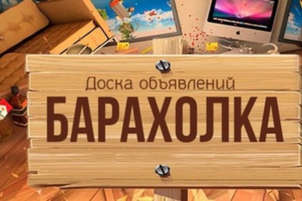 Блекспрут зеркала bs2tor2 vip