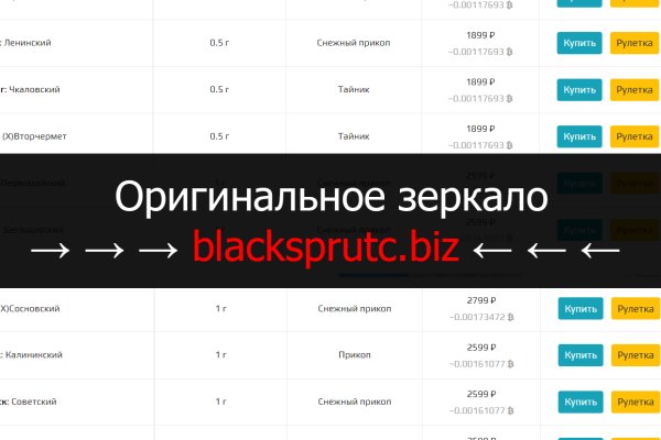 Https blacksprut net ru