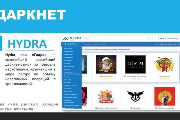 2fa код blacksprut что делать