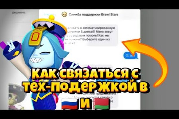 Блек спрут bs2web top