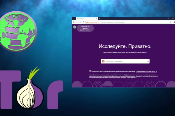 Зеркало tor blacksprut adress com