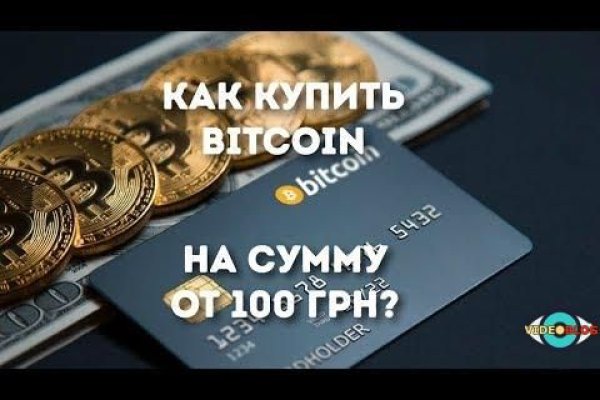 Требует 2fa blacksprut код