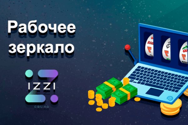 Платформа блэк спрут