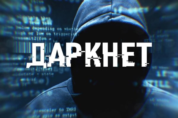 Зеркало blacksprut тор ссылка