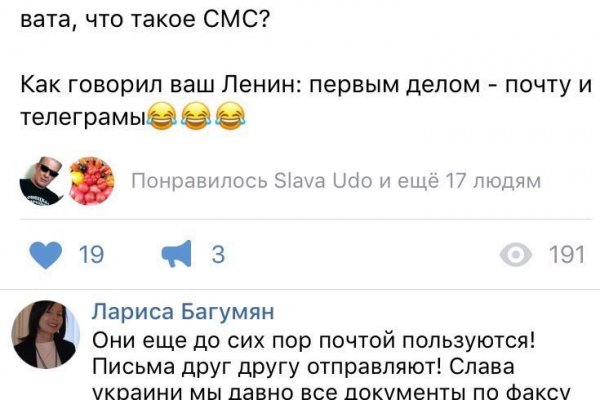 Скачать действующую ссылку на блекспрут