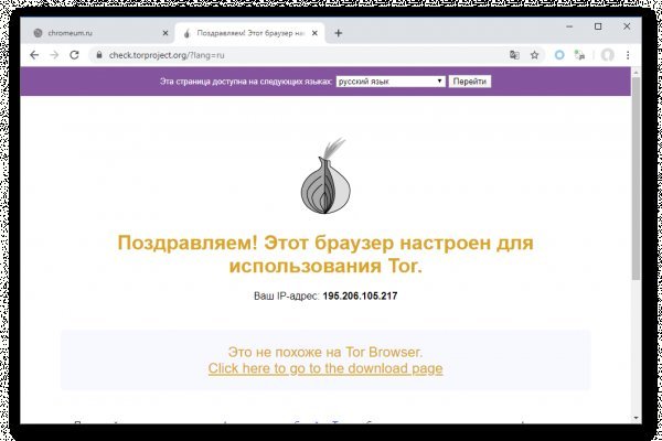 2fa код blacksprut не могу зайти