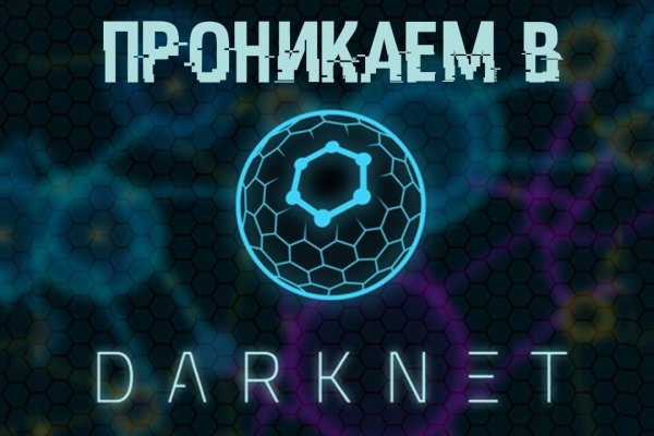 Blacksprut net что это