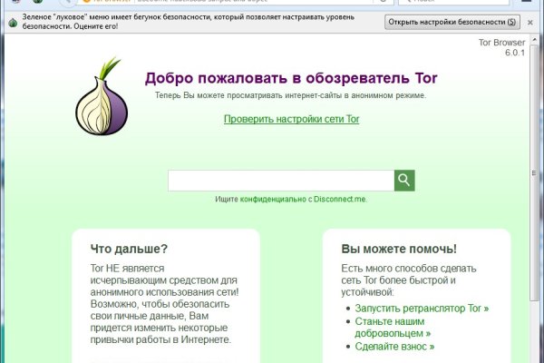 Блэкспрут актуальная ссылка bs2onion org