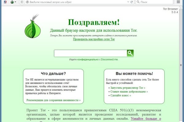 Блэк спрут что за сайт bs2web top