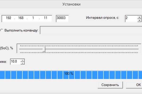 Еркало blacksprut