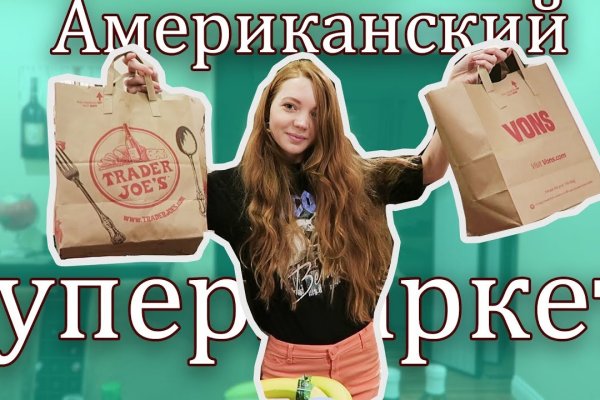 Официальная ссылка на blacksprut blacksprut click