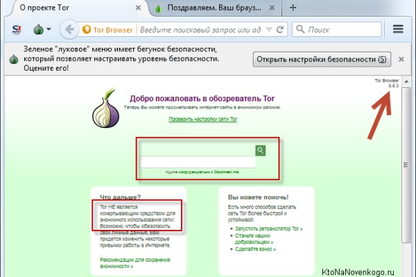 Аккаунт блэк спрут bs2webes net