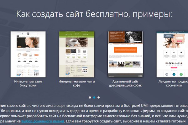 Обход 2fa blacksprut