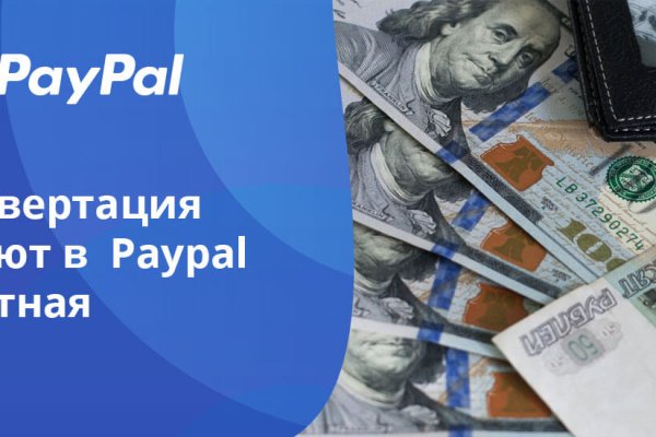 Не работает сайт блэкспрут