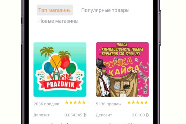 Блэк спрут что за сайт bs2web top