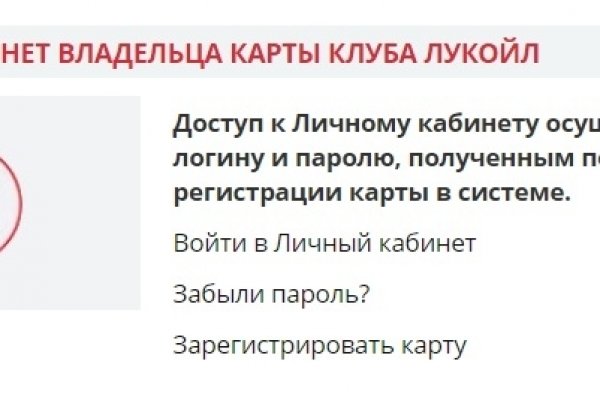 Сайт блэк спрут ссылка