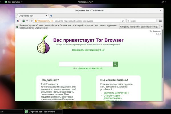 Торговые площадки тор blacksprut adress com