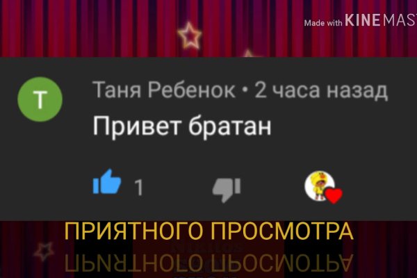 Ссылка на блэкспрут через тор официальная