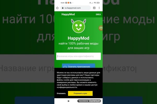 Сайт blacksprut на торе