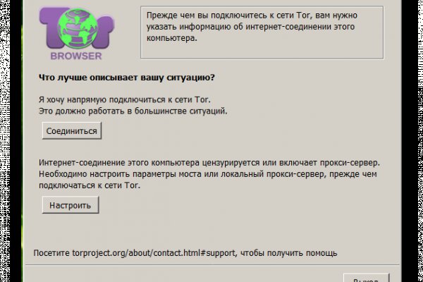 Рабочая ссылка на blacksprut bs2webes net